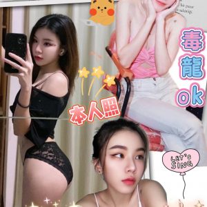 限熟客【新興】嘎琳🇲🇾馬來$2000（星）