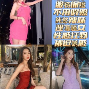 限熟客【南區】艾麗莎🇲🇾馬來$2900.雙飛（尊）