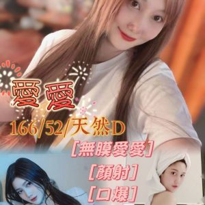 限熟客【苓雅】愛愛🇲🇾馬來$2500（星）
