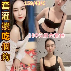 限熟客【新興】凱琪🇲🇾馬來$1800 .無套（共）