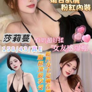 限熟客【中西】莎莉蔓🇻🇳越南$3000（憶）