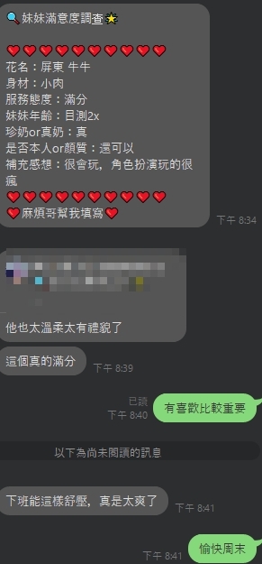 限熟客【新興】牛牛🇲🇾馬來$1900 (星):圖片 12