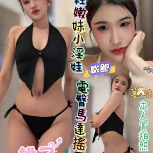 【苓雅】桃子🇲🇾馬來$2000（瑪）