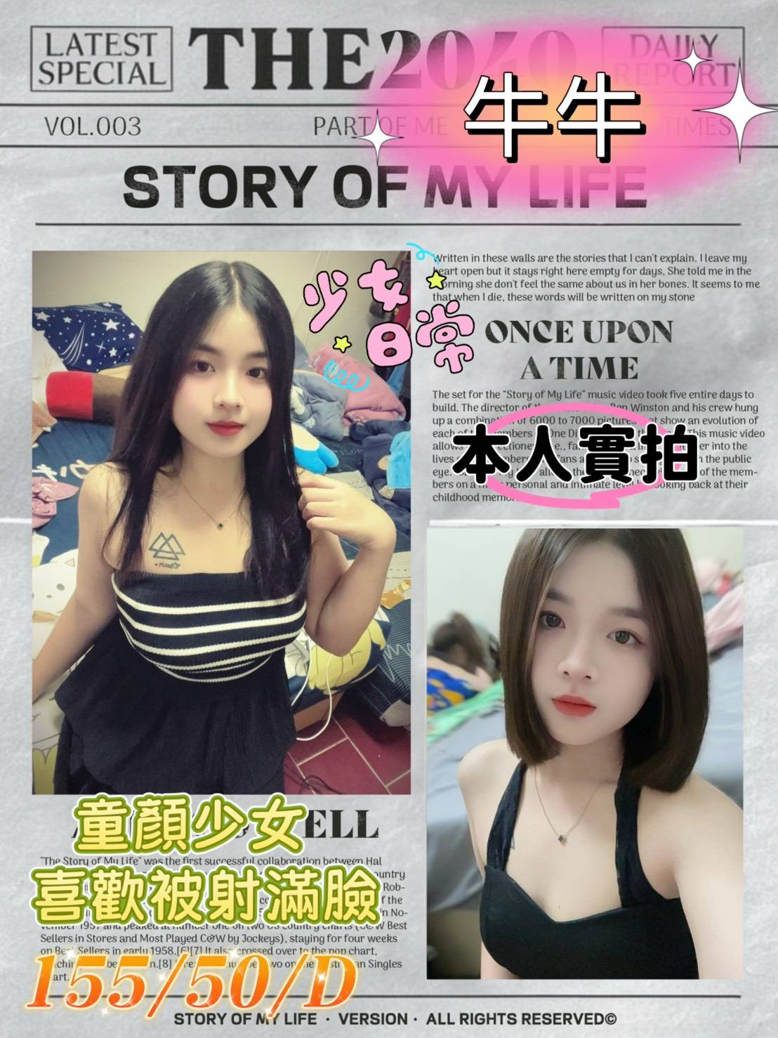 限熟客【屏東】牛牛🇲🇾馬來$2700 .雙飛彩虹（門）