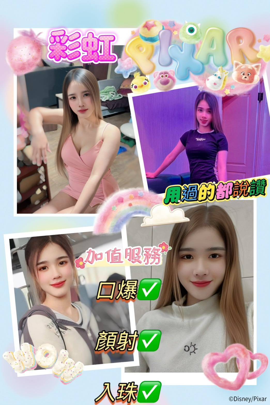 限熟客【屏東】彩虹🇲🇾馬來$2700 .雙飛搭配牛牛(門)