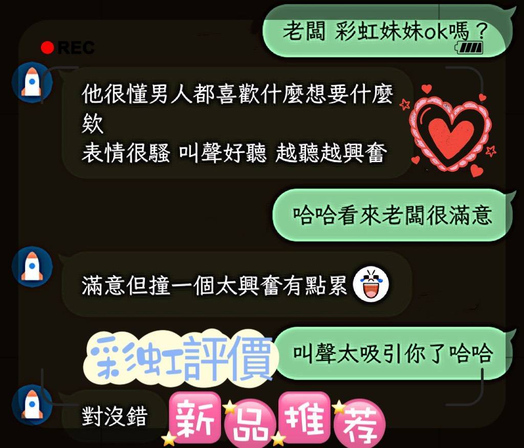 限熟客【屏東】彩虹🇲🇾馬來$2700 .雙飛搭配牛牛(門):圖片 5