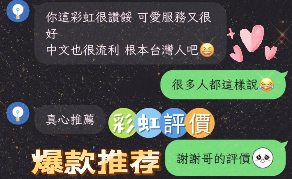 限熟客【屏東】彩虹🇲🇾馬來$2700 .雙飛搭配牛牛(門):圖片 6