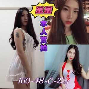 限熟客【南區】蜜蜜🇲🇾馬來$2700（尊）
