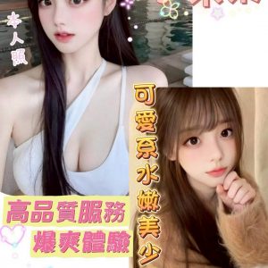 限熟客【北區】小米樂🇻🇳越南$3000（羊）