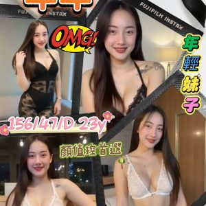 限熟客【屏東】年年🇲🇾馬來$2700（門）