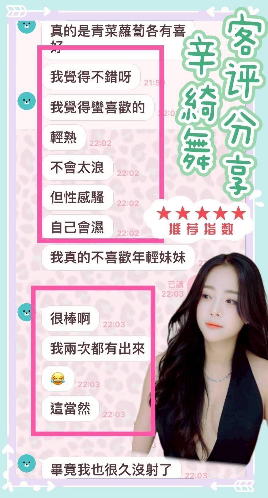 限熟客【北區】辛綺舞🇻🇳越南$3000(花):圖片 5