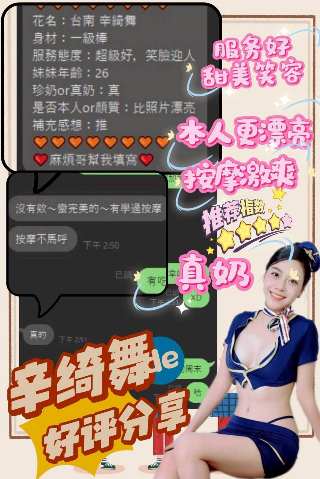 限熟客【北區】辛綺舞🇻🇳越南$3000(花):圖片 7