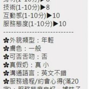 限熟客【北區】幼芷🇲🇾馬來$2900（尚）