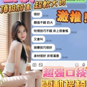 限熟客【台南善化】蜜莉🇻🇳越南$2900（享井）