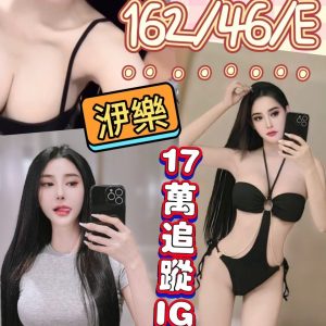 【彰化】洢樂🇲🇾馬來$1800（索）