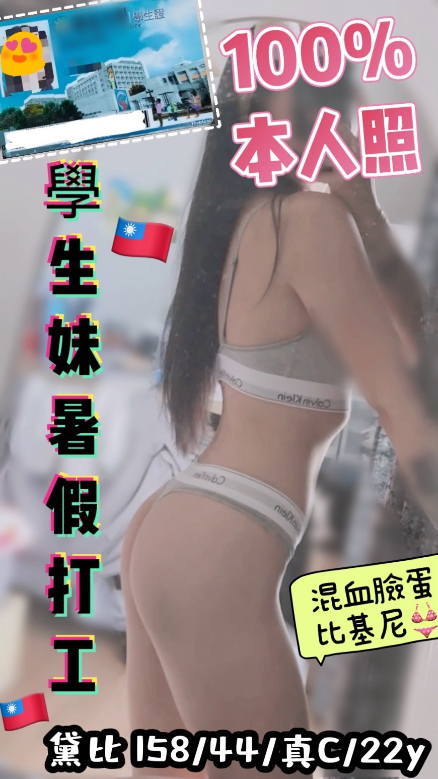 限熟客【北區】黛比🇹🇼台灣$6000（Q）