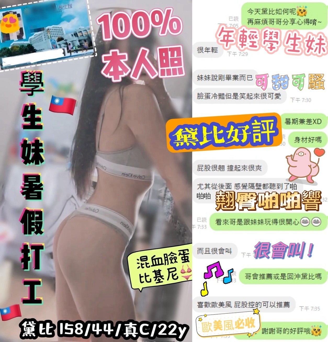 限熟客【北區】黛比🇹🇼台灣$6000（Q）