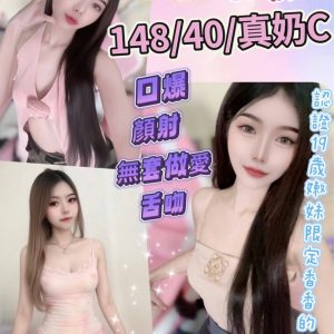 【員林】芮恩🇲🇾馬來$1800.可無套（索山）