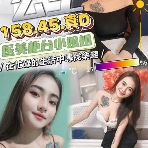 【馬來】公主🇲🇾馬來$2500（皇）