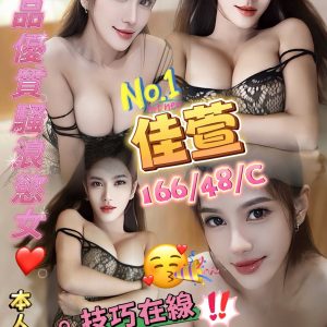 限熟客【澎湖】佳萱🇲🇾馬來$2300.可後門（村）