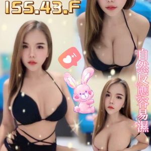 限熟客【虎尾】噯啾🇹🇭泰國$2500 水床（見）