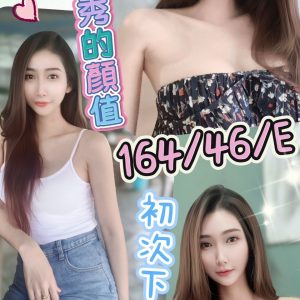 【彰化】怡姿🇲🇾馬來$1800（索）