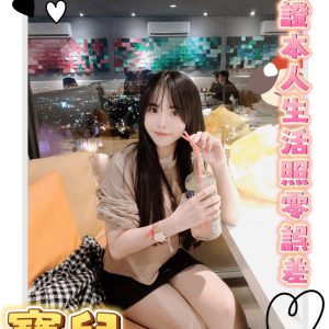 限熟客【永康】寶兒🇲🇾馬來$1900（森）