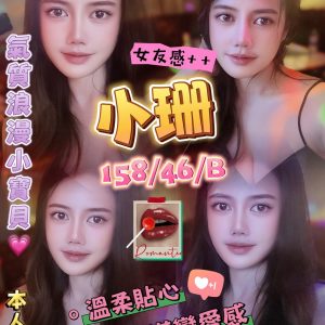限熟客【金門】小珊🇲🇾馬來$2300（村）