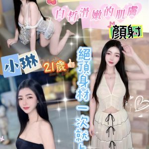 【彰化】小琳🇲🇾馬來$1800（索）