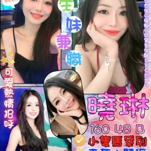 限熟客【中區】曉琳🇲🇾馬來$2000（北公）
