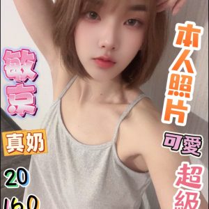 限熟客【彰化】敏京🇲🇾馬來$1800（魚辭）