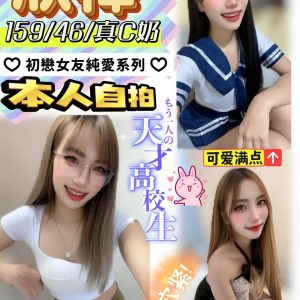 【埔里】欣樺🇲🇾馬來$2100.可無套.攝影（紅）