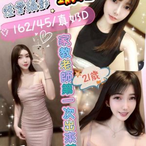 【員林】瑜雅🇲🇾馬來$1800.可攝影（索山）
