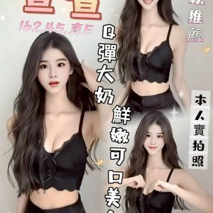 限熟客【中區】萱萱🇻🇳越南$2500.可攝影（A）