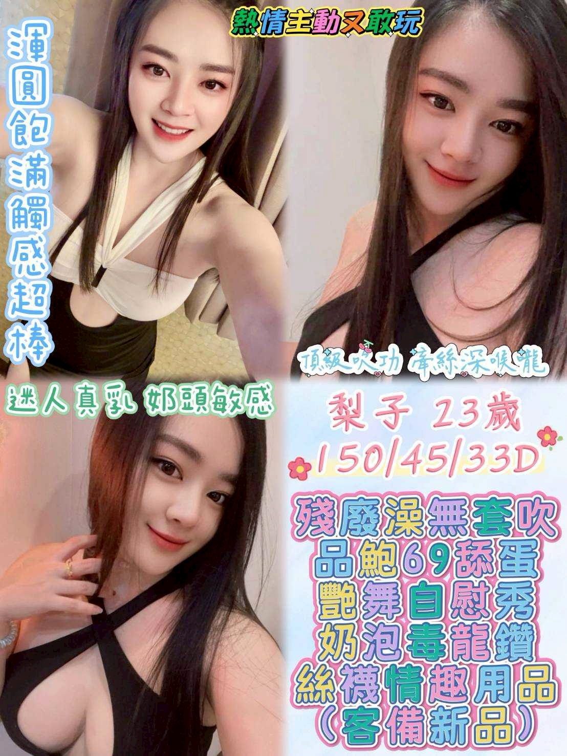 【二林】梨子🇲🇾馬來$2100(鑫)