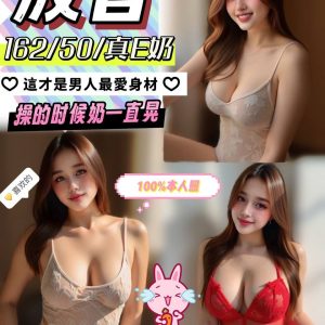 【大雅】波音🇲🇾馬來$2100.可無套（麥）
