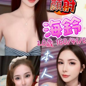 限熟客【草屯】海鈴🇲🇾馬來$2000（迪）