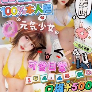 限熟客【豐原】甜甜圈🇲🇾馬來$2500（推）