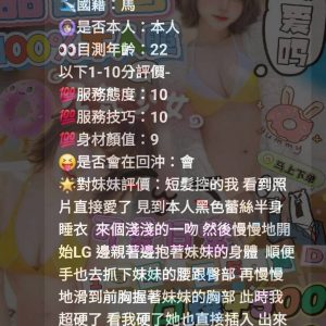限熟客【豐原】甜甜圈🇲🇾馬來$2500（推）