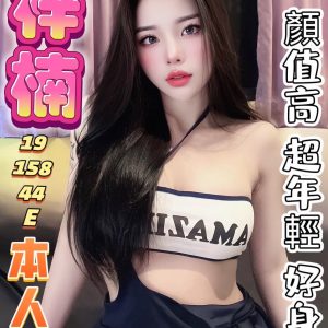 限熟客【彰化】梓楠🇻🇳越南$3200（魚辭）
