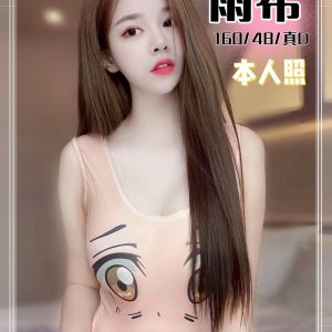 限熟客【中區】雨希🇻🇳越南$2300（A）