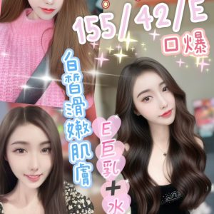 【員林】妍兒🇲🇾馬來$1800（索南）