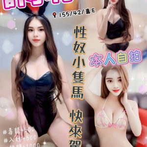 限熟客【北區】許小青🇻🇳越南$3000.可後門.攝影.雙飛（院）