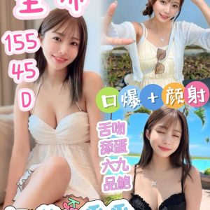 限熟客【北屯】里希🇲🇾馬來$2700.可無套內射（萬）