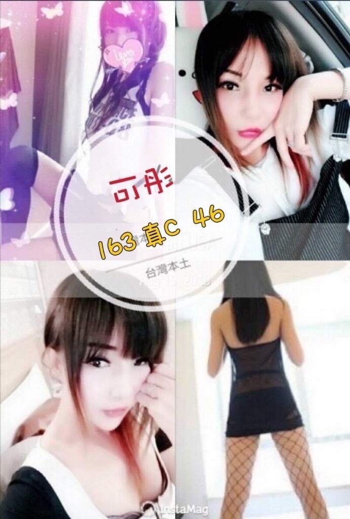 【彰化】可彤🇹🇼台灣$2200(茶)