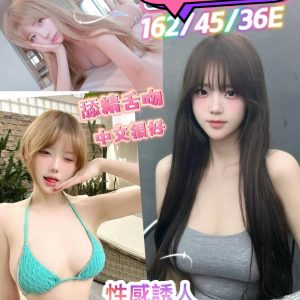 限熟客【北區】艾菲🇻🇳越南$3000（羊）