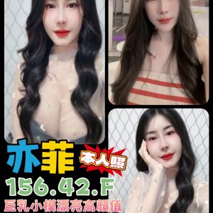 限熟客【北區】亦菲🇲🇾馬來$2000（藍西）