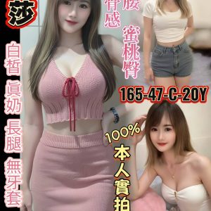 限熟客【永康】艾莎🇲🇾馬來$2600（伍）