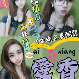 限熟客【屏東】愛香🇲🇾馬來$2100（樂）
