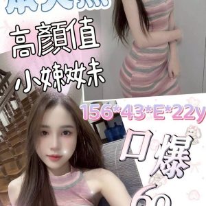 限熟客【虎尾】糖糖🇻🇳越南$3000（綠）